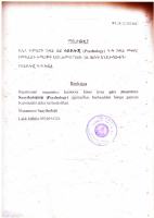 Document 49.pdf
